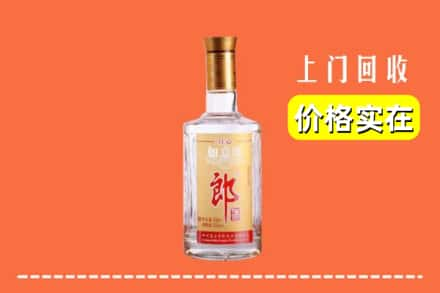 高价收购:盘锦上门回收老郎酒